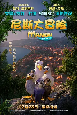 女明星换脸
